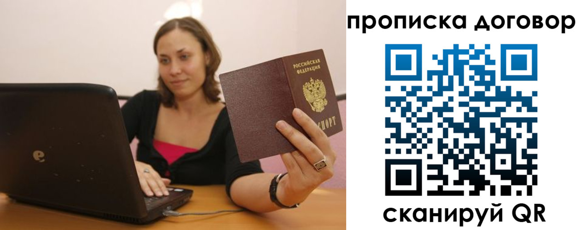 прописка для военкомата в Шумерле