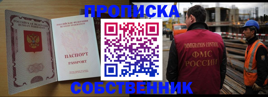 регистрация для дет. сада в Шумерле