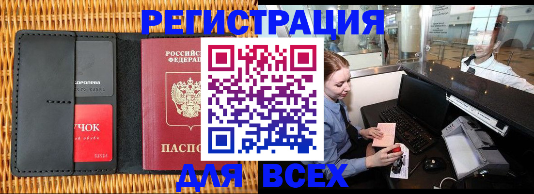 регистрация для дет. сада в Шумерле